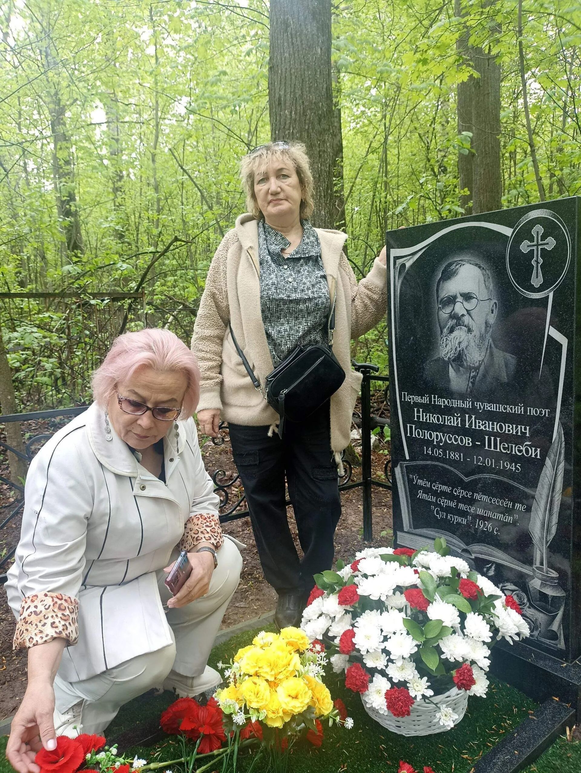 Шупашкарти çыравçăсем Николай Шелепин вилтăприйӗ çине чечек хунă