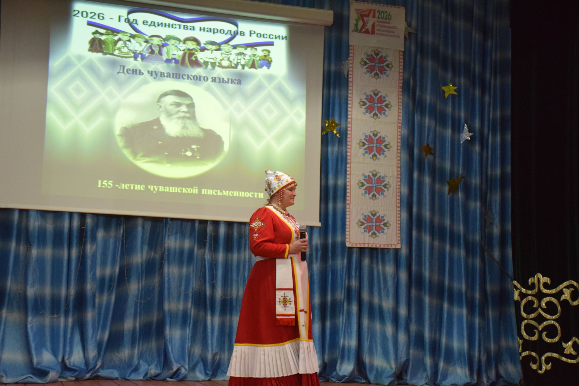 Çӗнӗ Шуçăм районӗнчи Чăваш Шупашкарӗнче çӗнӗ чăваш çырулăхӗ йӗркеленнӗренпе 155 çул çитнине паллă турӗç