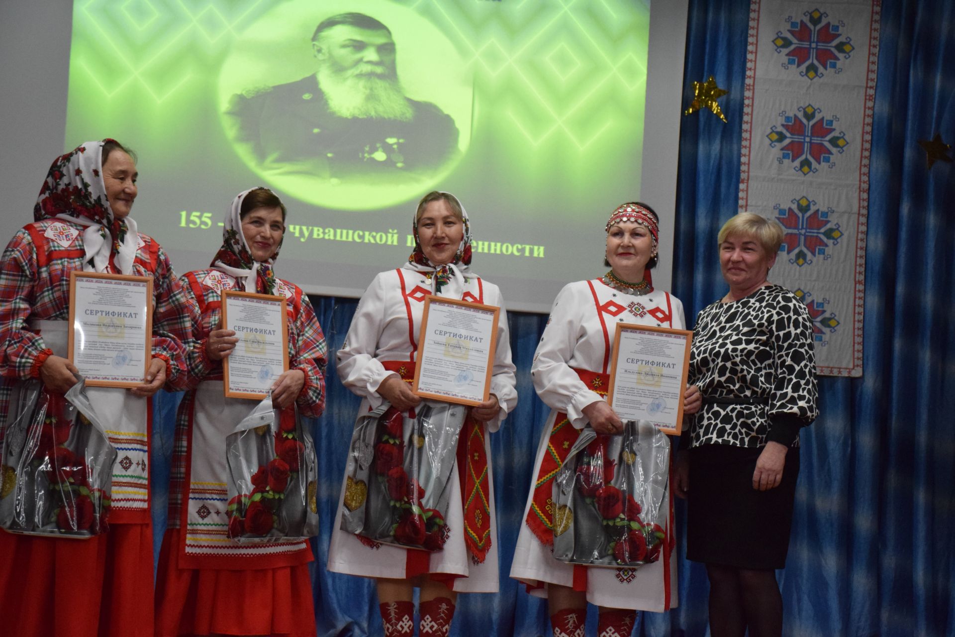 Çӗнӗ Шуçăм районӗнчи Чăваш Шупашкарӗнче çӗнӗ чăваш çырулăхӗ йӗркеленнӗренпе 155 çул çитнине паллă турӗç