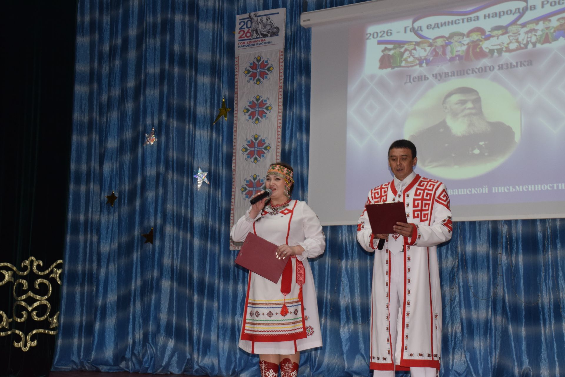 Çӗнӗ Шуçăм районӗнчи Чăваш Шупашкарӗнче çӗнӗ чăваш çырулăхӗ йӗркеленнӗренпе 155 çул çитнине паллă турӗç