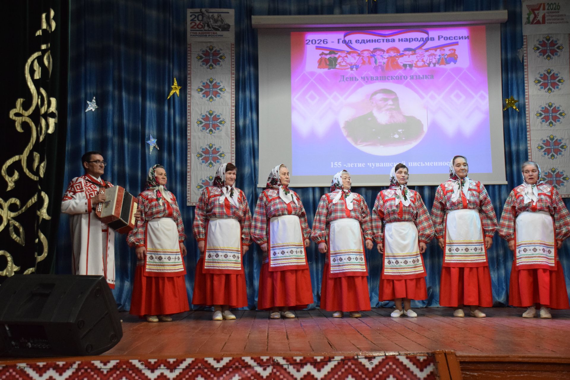 Çӗнӗ Шуçăм районӗнчи Чăваш Шупашкарӗнче çӗнӗ чăваш çырулăхӗ йӗркеленнӗренпе 155 çул çитнине паллă турӗç