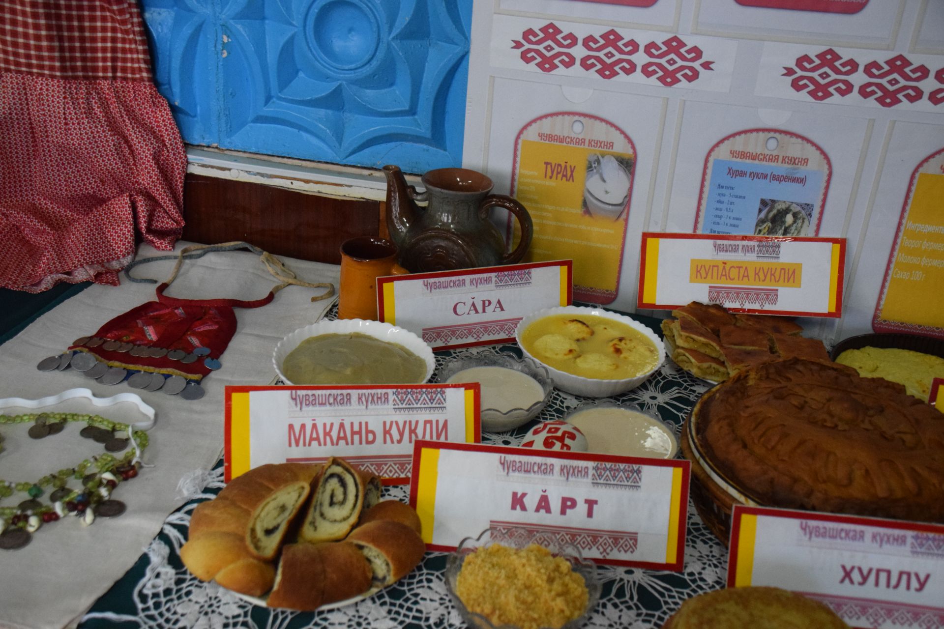 Çӗнӗ Шуçăм районӗнчи Чăваш Шупашкарӗнче çӗнӗ чăваш çырулăхӗ йӗркеленнӗренпе 155 çул çитнине паллă турӗç