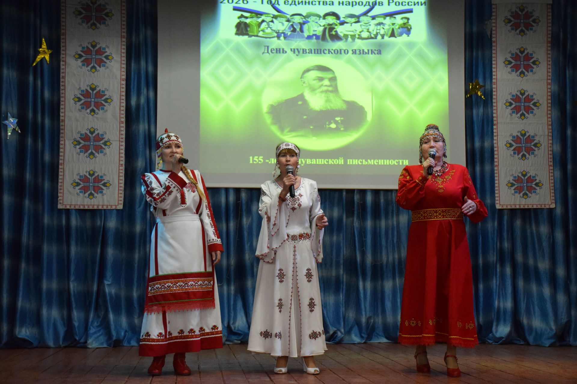 Çӗнӗ Шуçăм районӗнчи Чăваш Шупашкарӗнче çӗнӗ чăваш çырулăхӗ йӗркеленнӗренпе 155 çул çитнине паллă турӗç