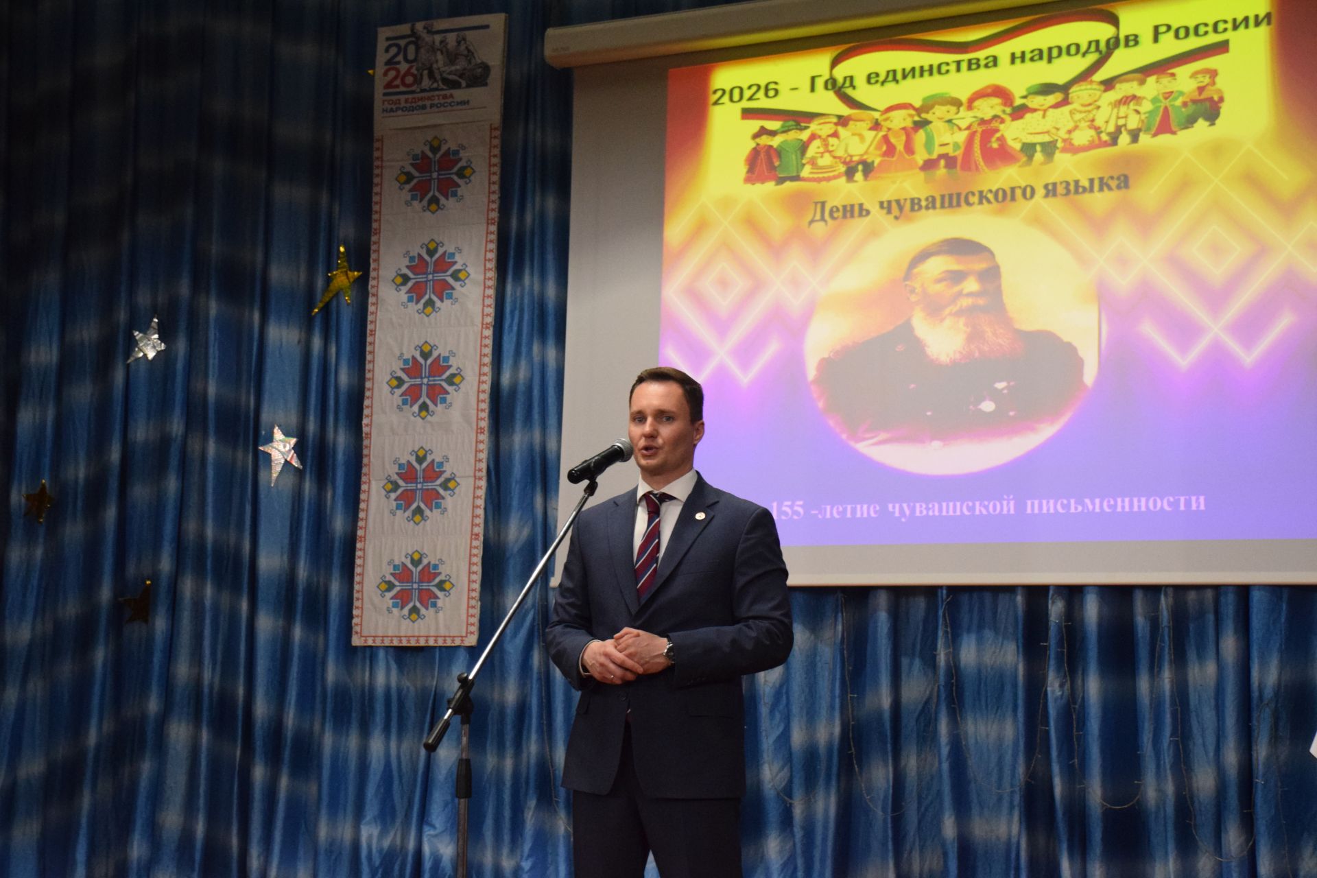 Çӗнӗ Шуçăм районӗнчи Чăваш Шупашкарӗнче çӗнӗ чăваш çырулăхӗ йӗркеленнӗренпе 155 çул çитнине паллă турӗç
