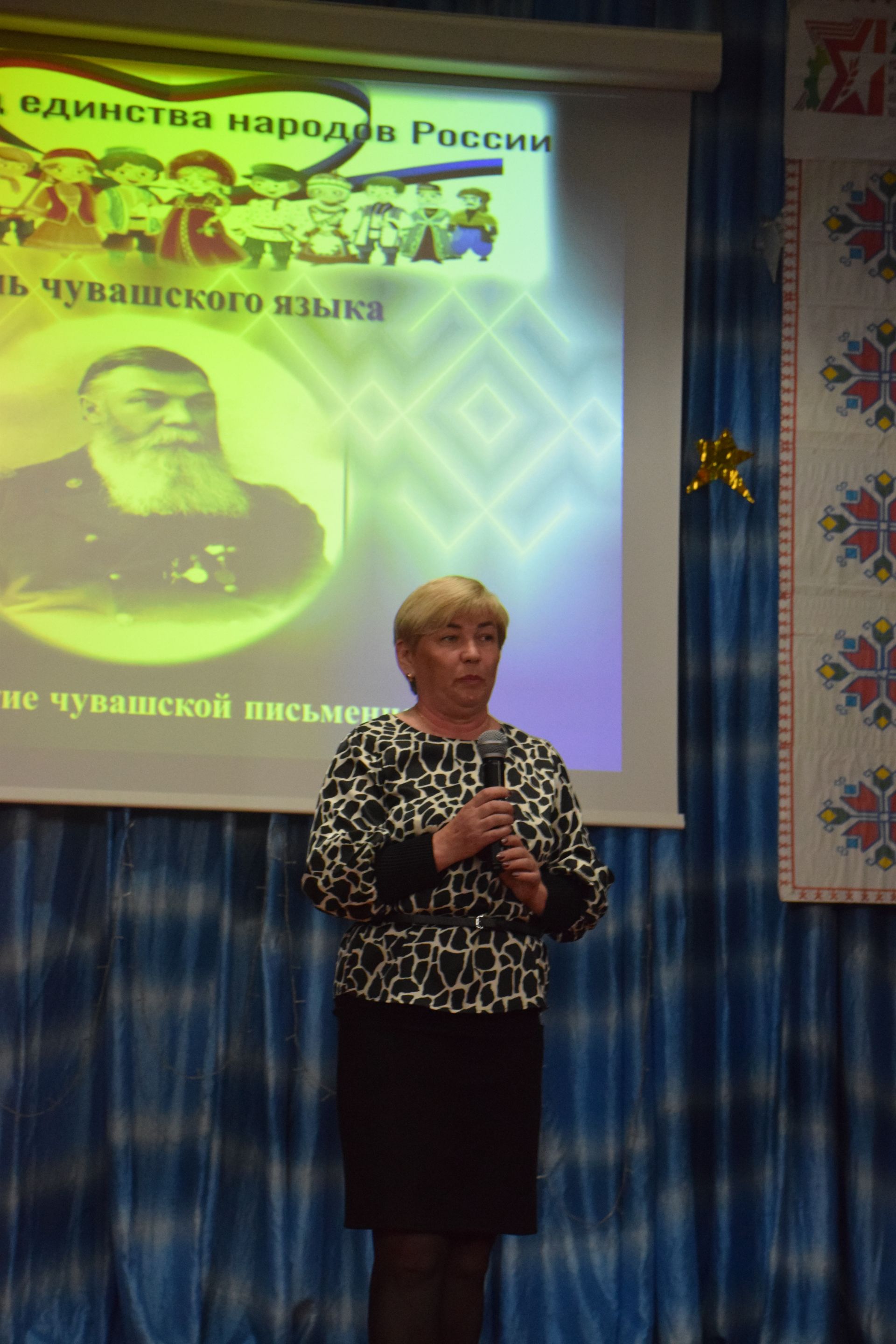 Çӗнӗ Шуçăм районӗнчи Чăваш Шупашкарӗнче çӗнӗ чăваш çырулăхӗ йӗркеленнӗренпе 155 çул çитнине паллă турӗç