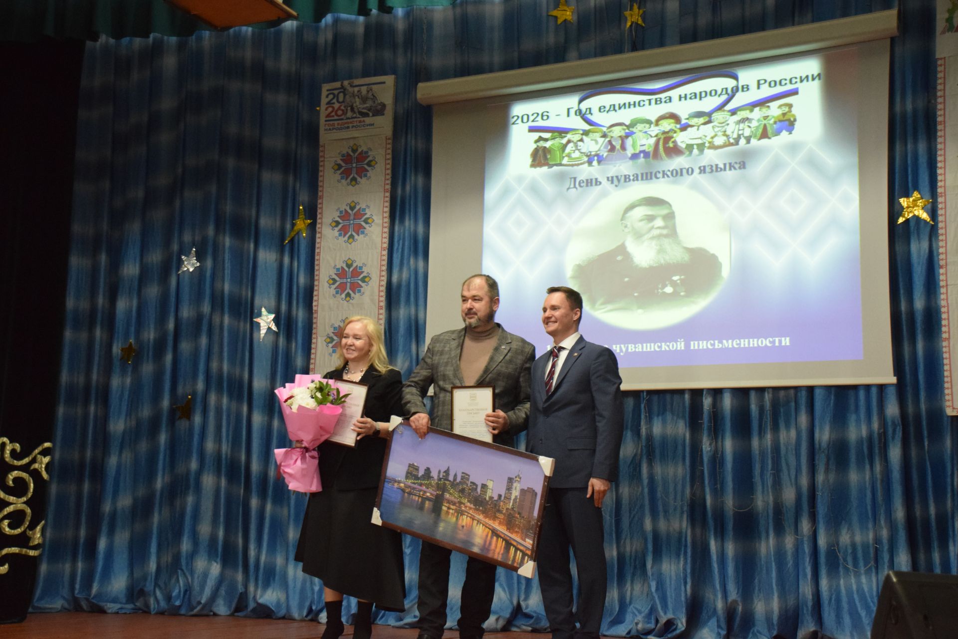 Çӗнӗ Шуçăм районӗнчи Чăваш Шупашкарӗнче çӗнӗ чăваш çырулăхӗ йӗркеленнӗренпе 155 çул çитнине паллă турӗç