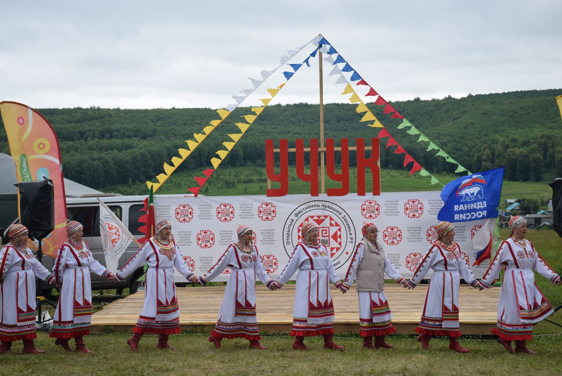 Патраклăра «Учӳк» республика фестивалӗ 20-мӗш хут иртрӗ