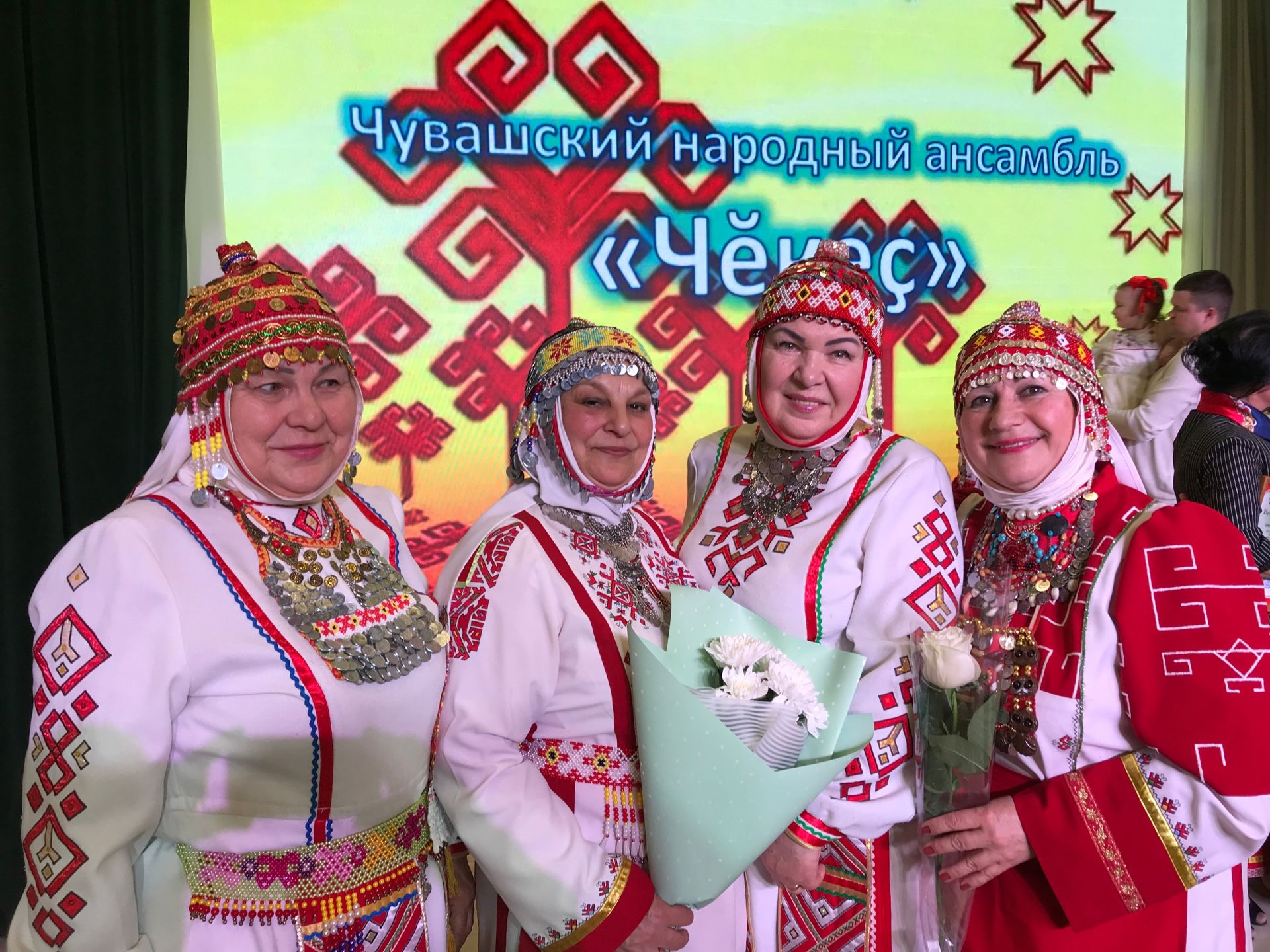 «Чӗкеçӗн» кашни çитӗнӗвӗшӗн савăнатпăр