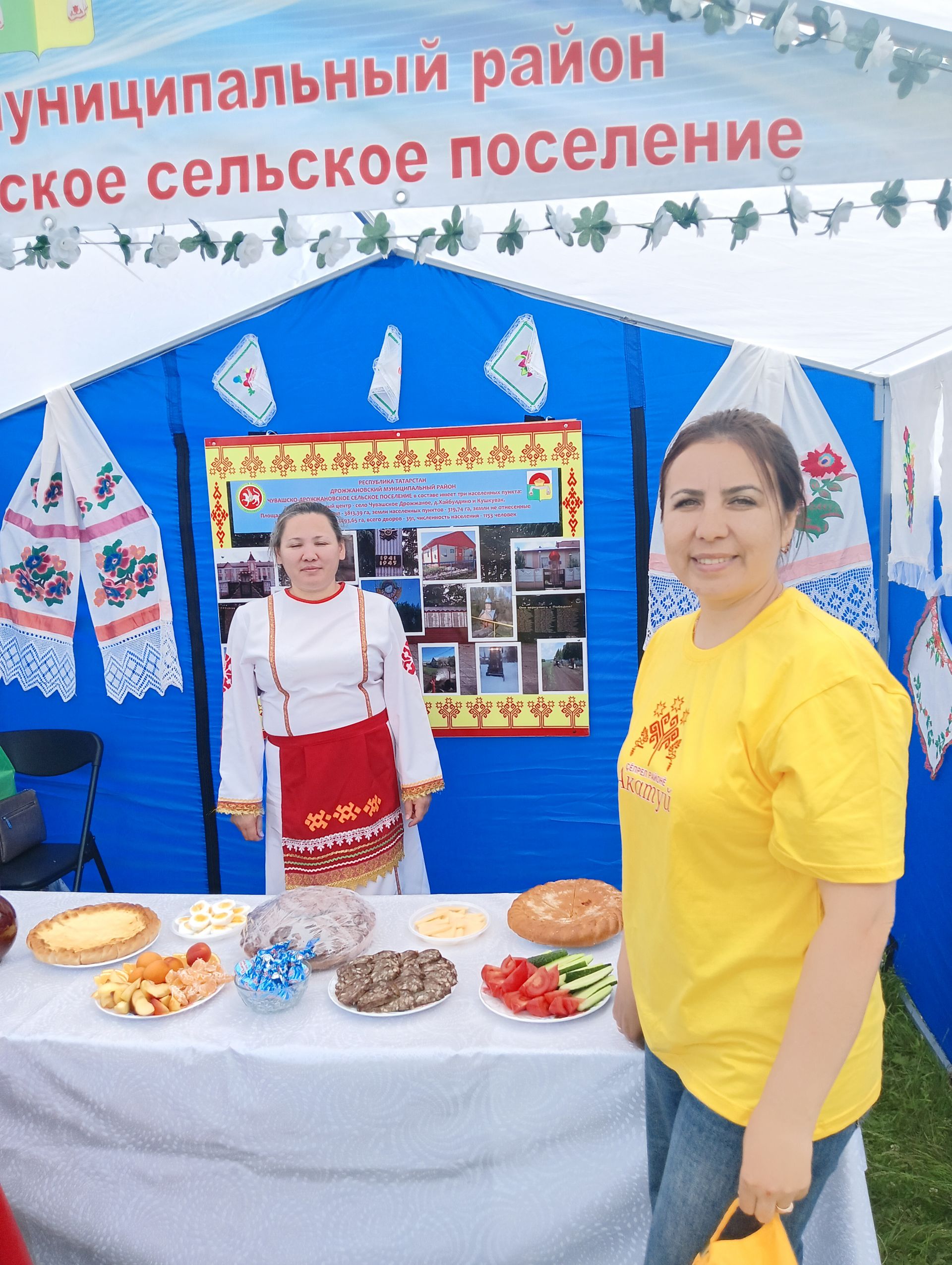 Ҫӗпрел Акатуйӗн паттӑрӗ кӑҫал Алексей Шингарев!