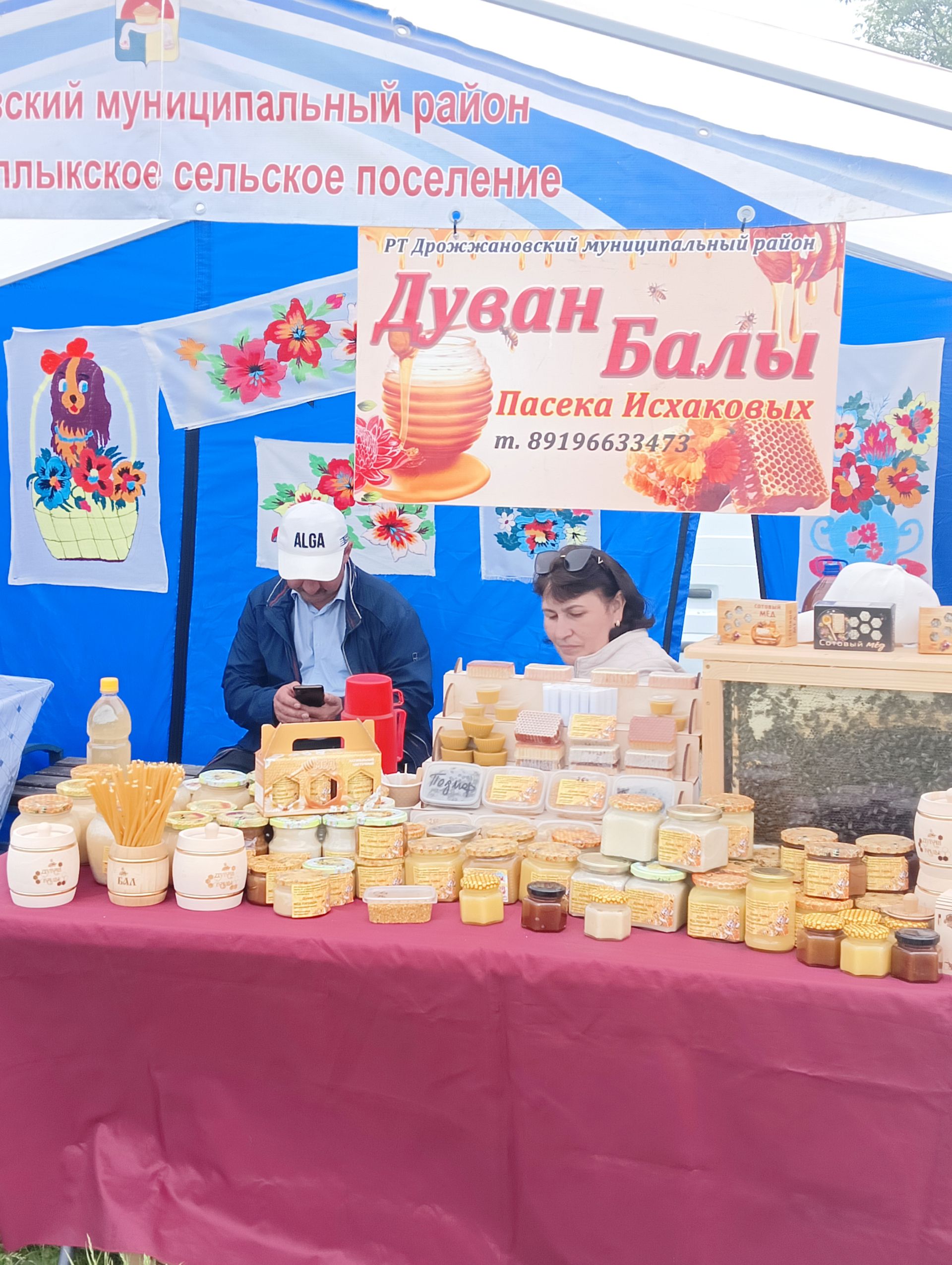 Ҫӗпрел Акатуйӗн паттӑрӗ кӑҫал Алексей Шингарев!