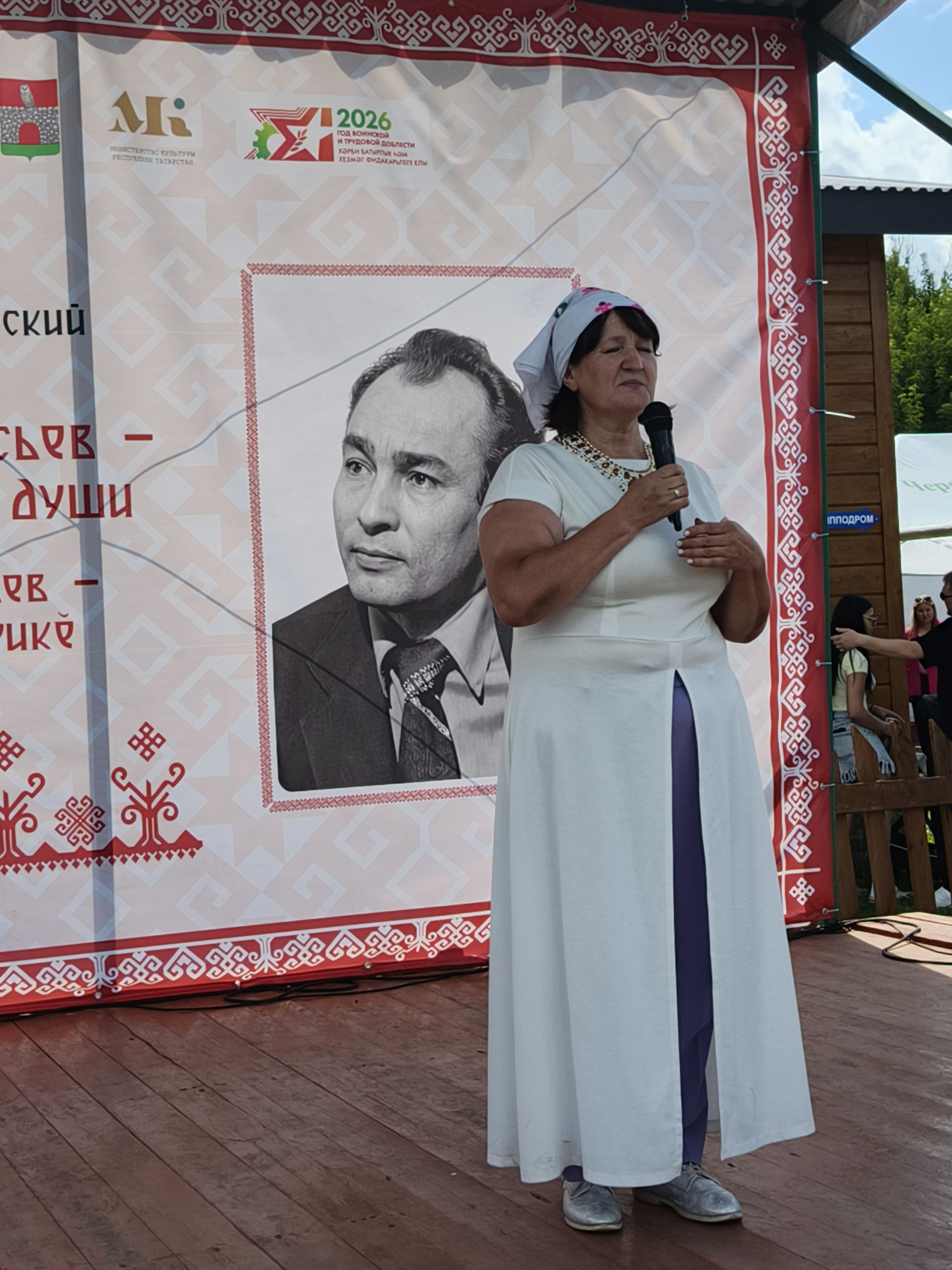Литература фестивальне кăçал Порфирий Афанасьев поэт-прозаика халалларӗç