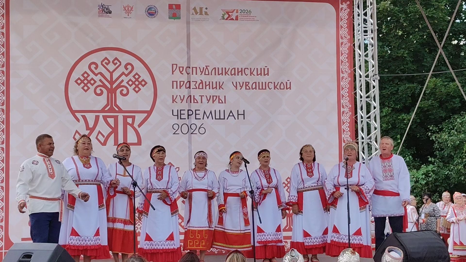Уяв сăнӗсем