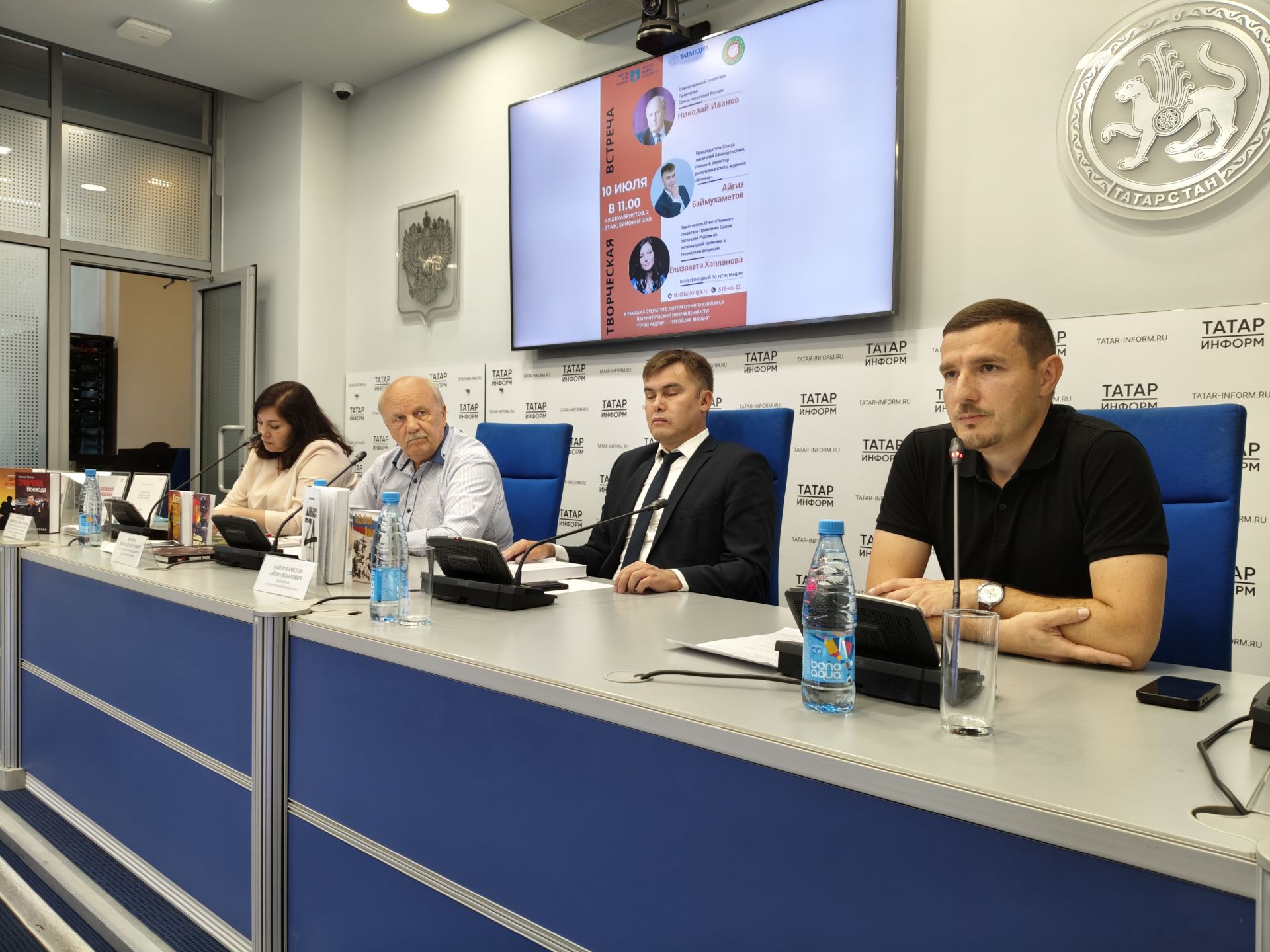 Паттăрсем юнашарах