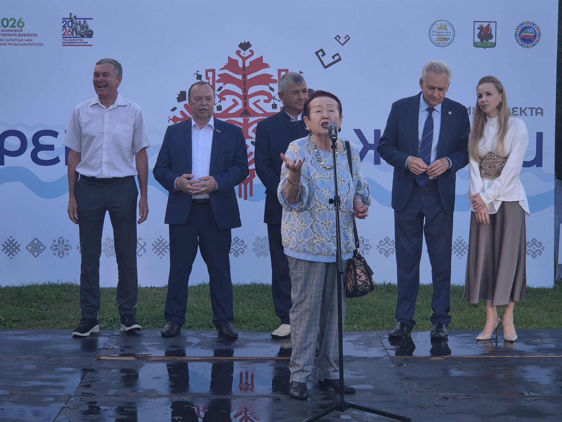 «Древо жизни» – авалхипе паянхине, несӗлсене çыхăнтаракан хаклă еткер