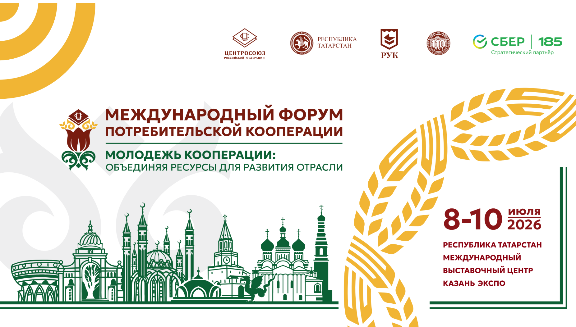Хусана тӗнчери кооперативсен представителӗсем килеççӗ