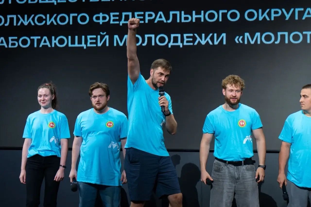 Сборная Татарстана вошла в пятёрку сильнейших в финале проекта ПФО «МолоТ»