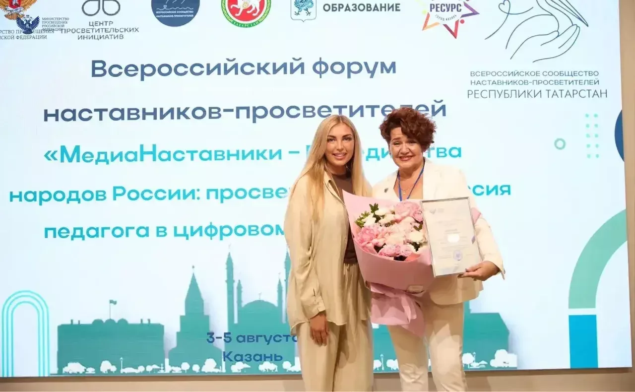 Педагоги из 55 регионов собрались  на форум наставников-просветителей