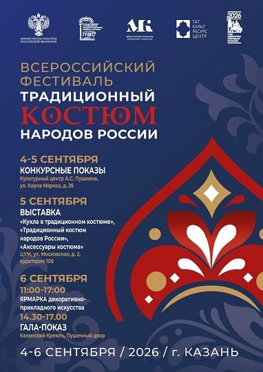 Камăн тумӗ чеченрех?