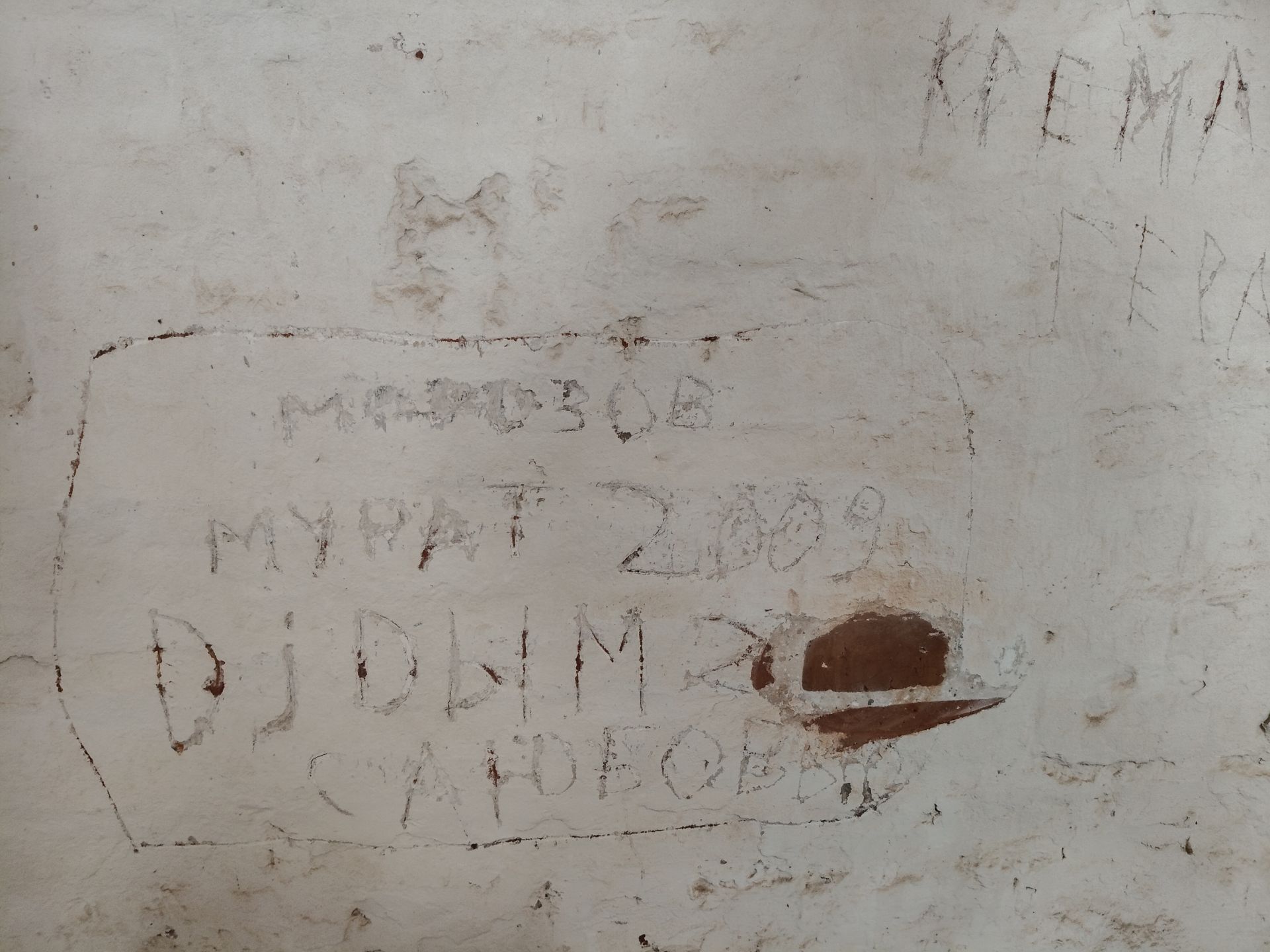 «Сююмбикене» çамрăклатаççӗ