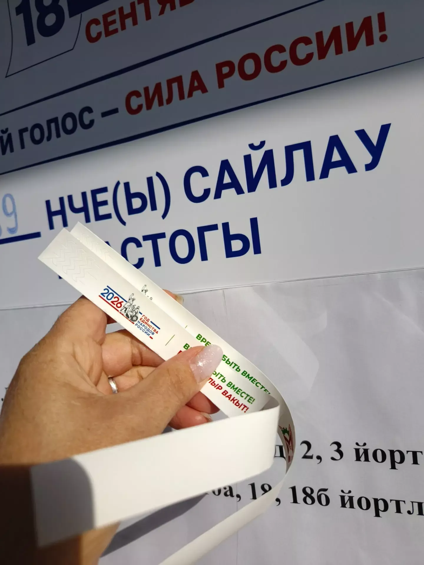 Тутарстанра 15 сехет тӗлне суйлавçăсен 68,7 проценчӗ сасăланă