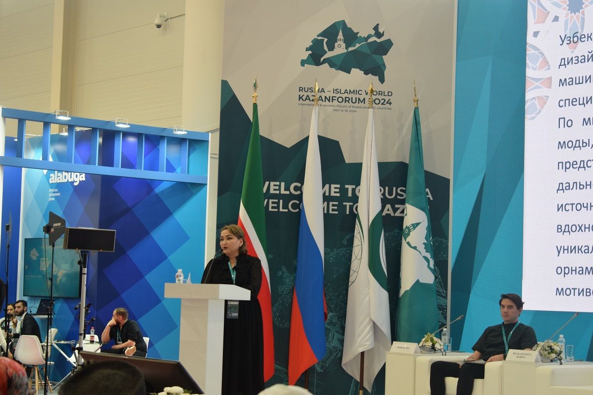 Россия – Исламский мир: KazanForum - 2024