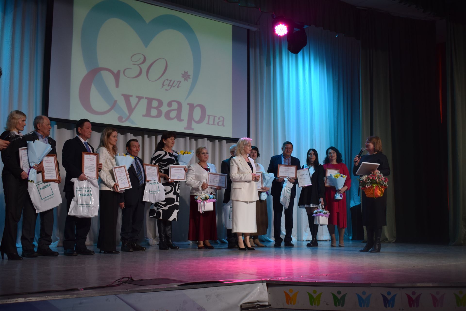 Сувара 30 ҫул