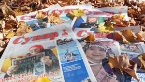 «Сувара» октябрӗн 6 – 16-мӗшӗсенче йӳнерех хакпа çырăнма пулать!
