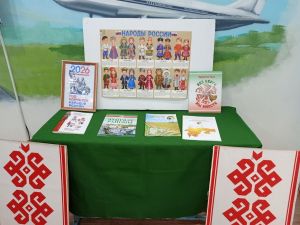 Халăхсен туслăхӗ – пӗрлӗхре