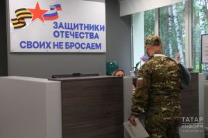 Ятарлă çар операцине хутшăнакансене парăнакан пулăшу