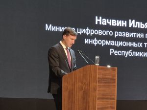 Республикăн клиника больницин цифровизаципе опычӗ ыттисемшӗн тӗслӗх