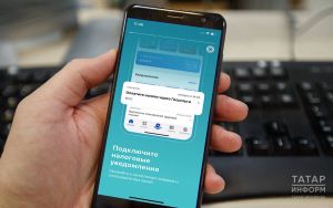 На «Госуслуги» будут приходить электронные уведомления об оплате налогов