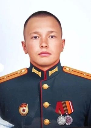Эдик вӗри  чӗреллӗ йӗкӗтчӗ