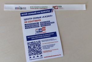 Суйлавçăсемпе те паллаштараççӗ, парнепе те савăнтараççӗ.