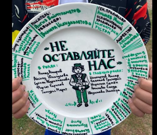 Айгиз Баймухаметовăн «Ан хăвар, анне» повеçӗ тăрăх кино ӳкерме пуçланă