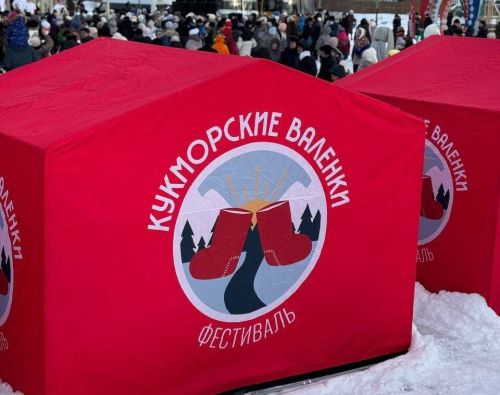 Кукморта кăçатă ярмăркки иртет