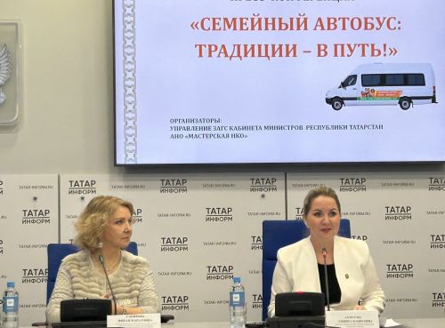 «Çемье автобусӗ» проект çитес эрнере пуçланать