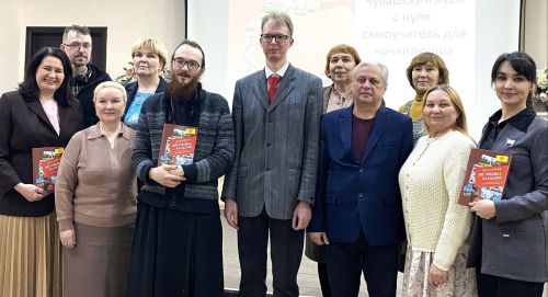 Максим Кузнецов: «Хамăн Хусанта тухнӑ чӑвашла вӗренмелли кӗнекепе Чăваш Енӗн тӗп хулинче пурăнакансене паллаштартăм