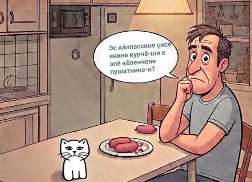Кăштах кулăш