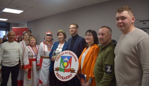 Хусанти Туслăх Çуртӗнче #МЫВМЕСТЕ Халăхсен хушшинчи преми клубне çӳрекенсен анлă тӗлпулăвӗ иртрӗ