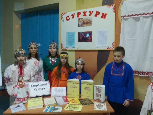 СУРХУРИ ВӖРЕНТЕТ ТЕ, КАНТАРАТЬ ТЕ
