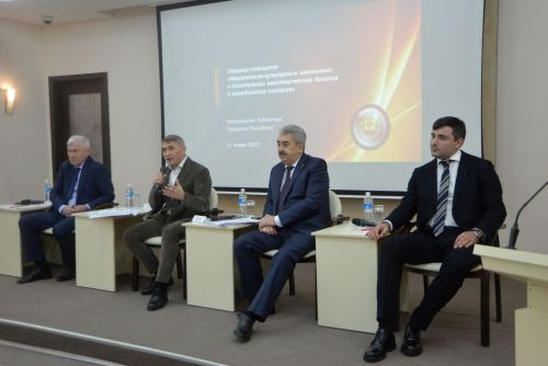 Чăвашсен федераллă автономийӗ ӗçне вăйлатма тӗллев лартрӗ