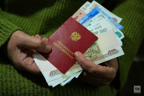 Кăрлач уйăхӗнче пенсисене 4,8% индексацилӗç