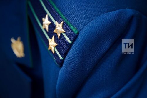12 января – День работника прокуратуры Российской Федерации