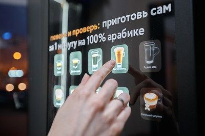 Кофе ӗçетпӗр-и?