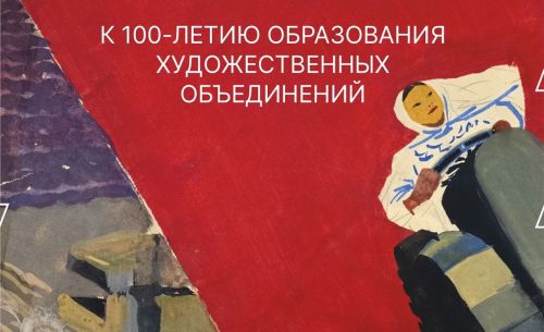 Антогонистсене пӗрлештерекенни пур