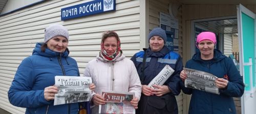 Почтальонка – чи кӗтнӗ хăна