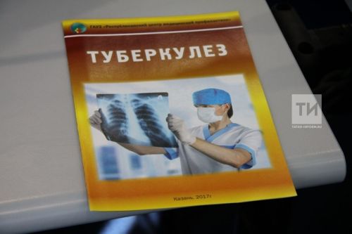 Туберкулезпа чирлекенсен шучӗ ӳснӗ