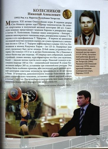 МУХТАВЛĂ  ЕНТЕШСЕМПЕ  ПАЛЛАШАР