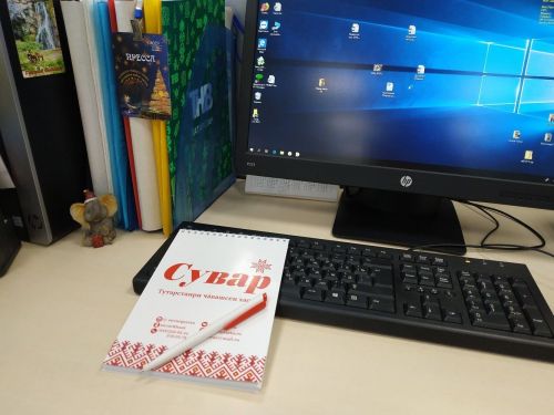 Тутарстанри бюджет системи Linux çине куçать