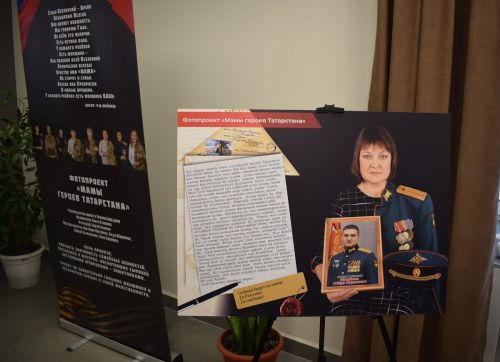 Хусанта «Тутарстан Паттăрӗсен амăшӗсем» фотокурав уçăлчӗ